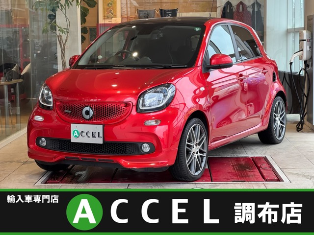 スマートフォーフォーブラバス エクスクルーシブ レッド リミテッド ツイナミック
