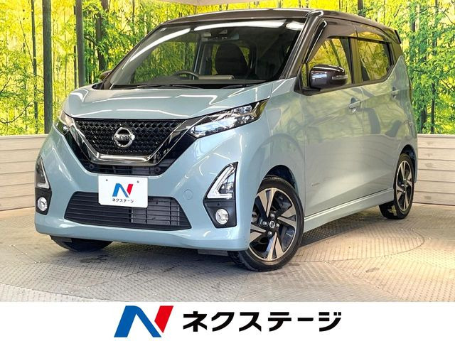 デイズハイウェイスター Gターボ