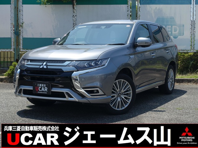 アウトランダーPHEV2.4 G プラスパッケージ 4WD