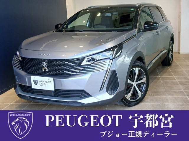 5008GT エグゼクティブ エディション