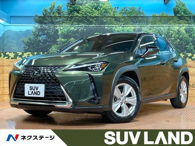 UX200 バージョンC