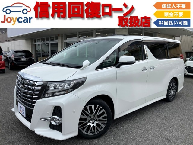 アルファード2.5 S Cパッケージ