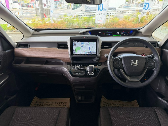 フリード+1.5 ハイブリッド G ホンダセンシング