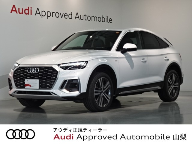 Q5スポーツバック1st エディション ディーゼル 4WD