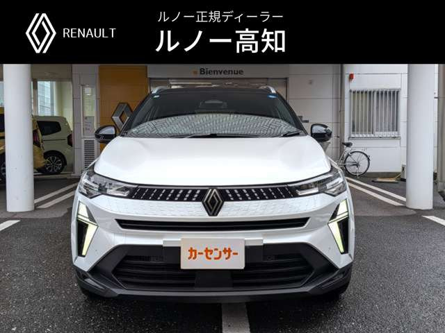 キャプチャー