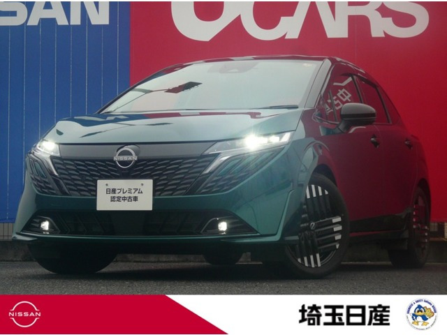 ノートオーラ1.2 G レザーエディション