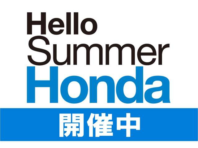 フリード+1.5 G ホンダセンシング