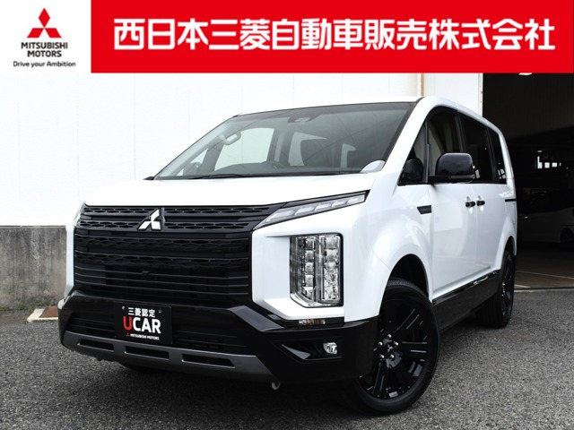 デリカD:52.2 シャモニー 電動サイドステップ 4WD