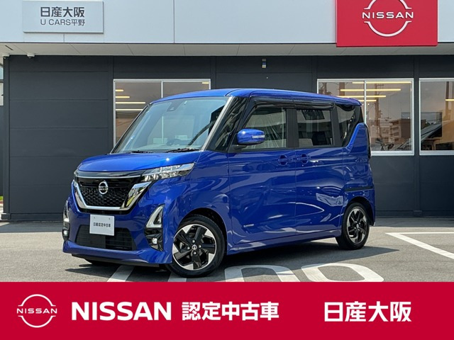 ルークスハイウェイスター