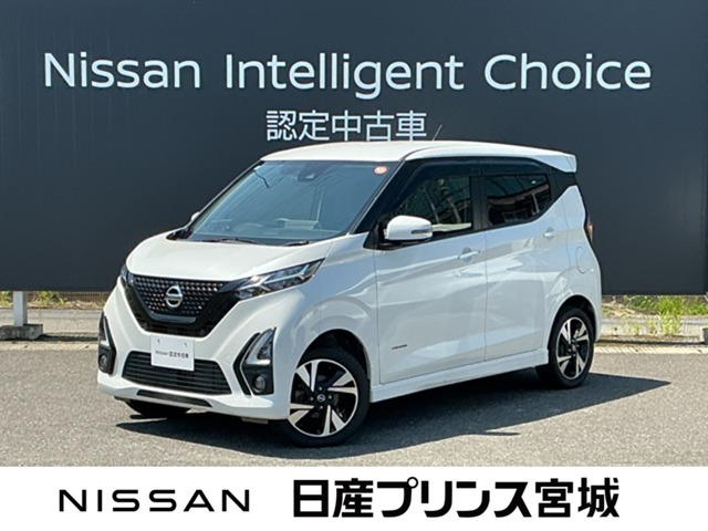 デイズハイウェイスター Gターボ プロパイロットエディション 4WD