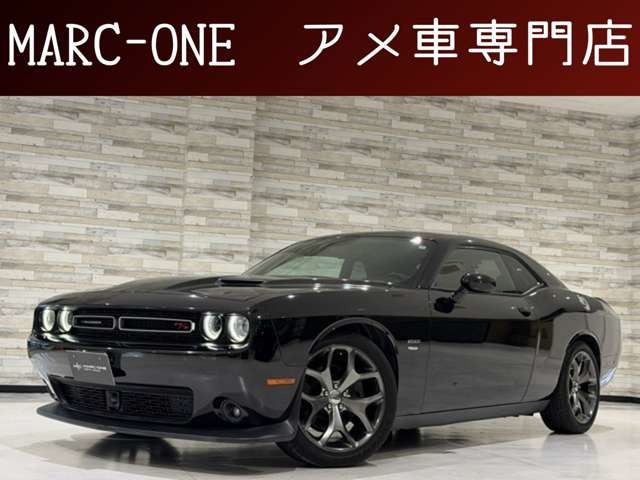ダッジ チャレンジャーの中古車一覧(6ページ目)｜中古車検索 - 価格.com