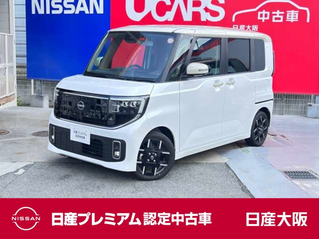 デイズハイウェイスター Gターボ プロパイロットエディション