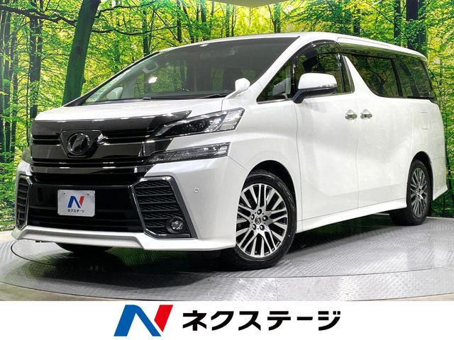 ヴェルファイア2.5 Z Gエディション