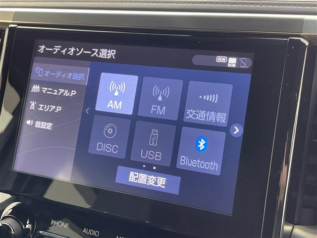 アルファード2.5 S タイプゴールドII
