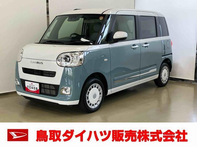 ムーヴキャンバス