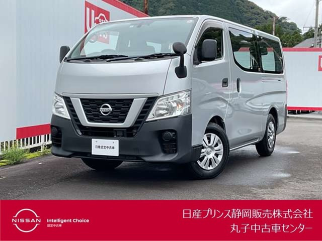 NV350キャラバン2.0 DX ロング
