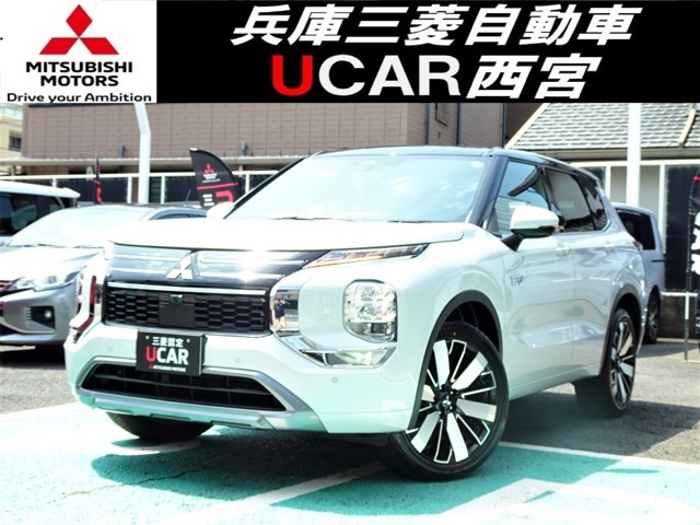 アウトランダーPHEV 2.4 P エグゼクティブ パッケージ 4WD