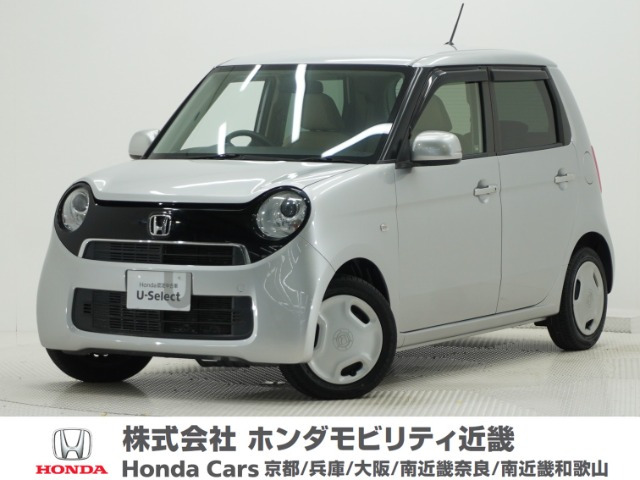 N-ONEG