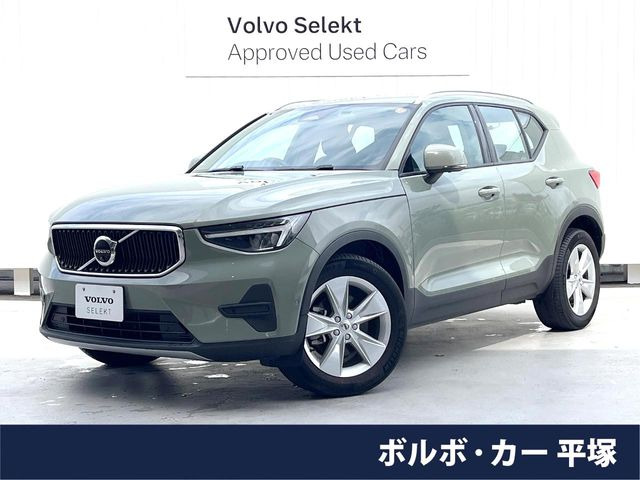 XC40プラス プロ B3