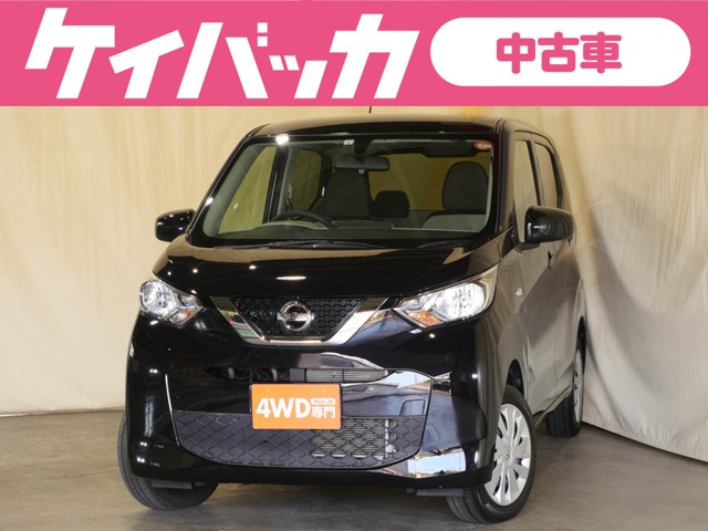デイズS 4WD