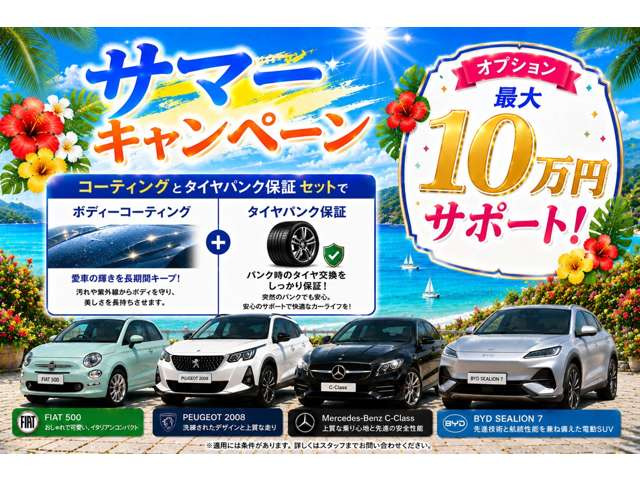 トナーレプラグインハイブリッド Q4 サンルーフエディション 4WD