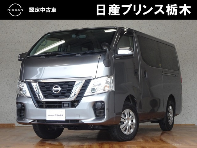 NV350キャラバン2.5 DX ロング ディーゼル 4WD