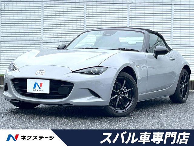 ロードスター1.5 S スペシャルパッケージ