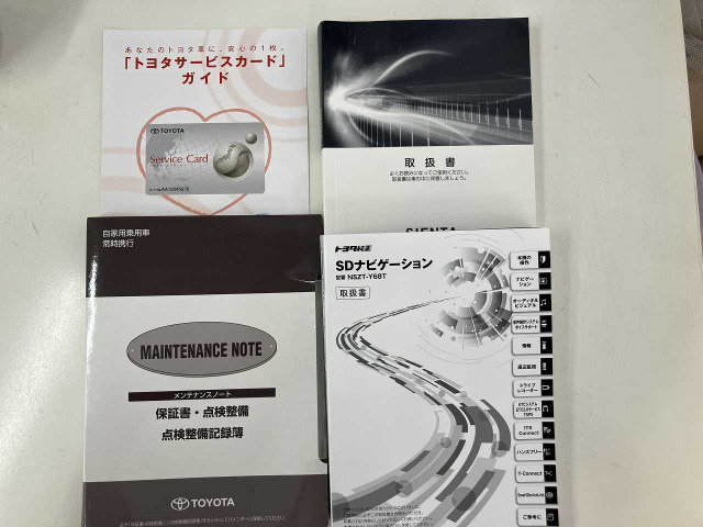 シエンタハイブリッド 1.5 ファンベース G