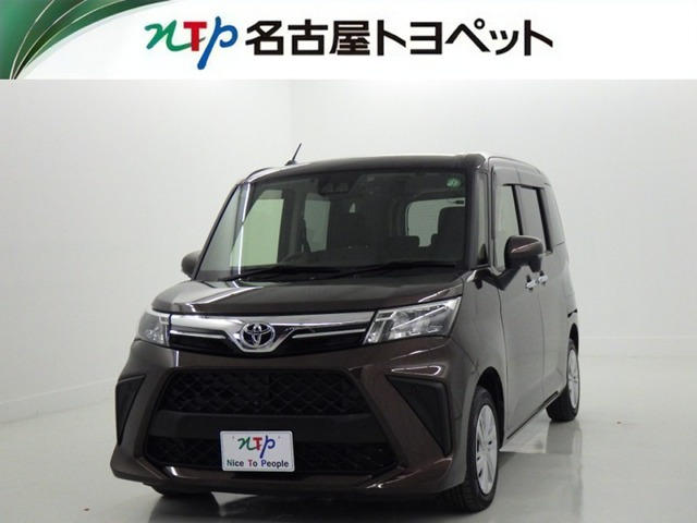 ルーミー1.0 G-T