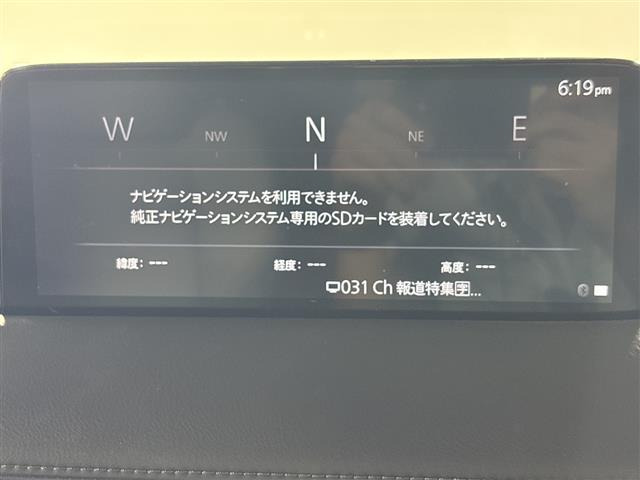 CX-82.2 XD エクスクルーシブ モード