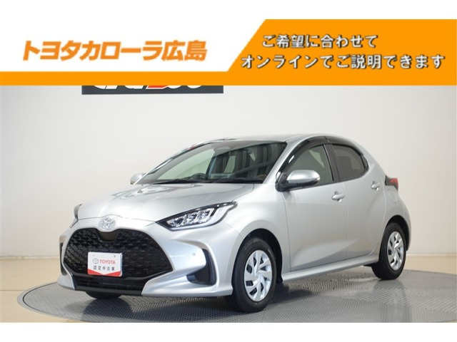ヤリス1.5 ハイブリッド G