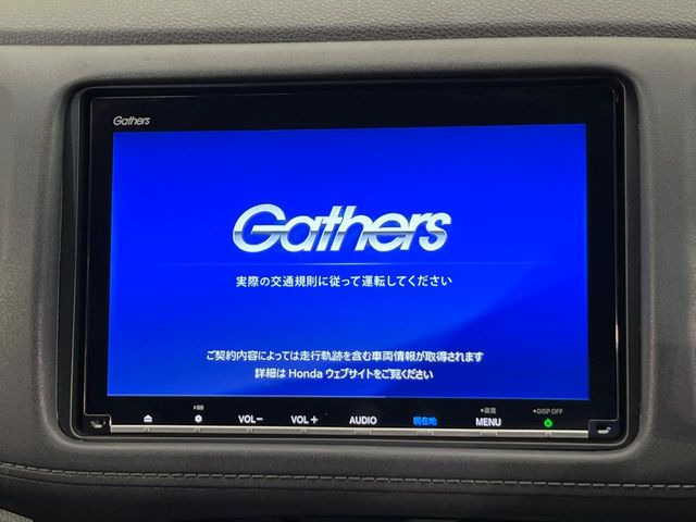 ヴェゼル1.5 ハイブリッド Z ホンダセンシング