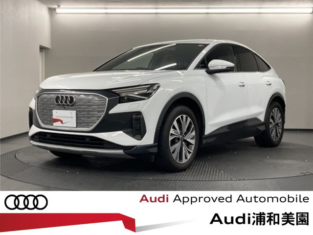 Q4スポーツバックe-tron40 アドバンスド