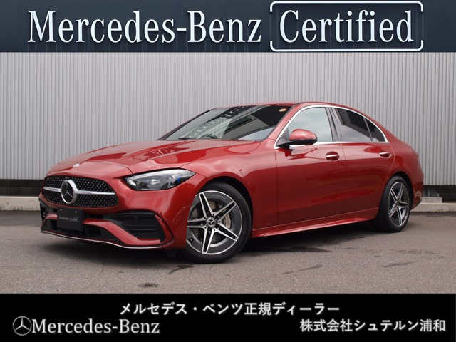 CクラスC220d アバンギャルド AMGラインパッケージ (ISG搭載モデル)