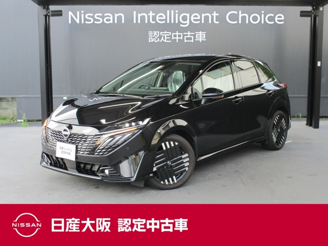 ノートオーラ1.2 G レザーエディション