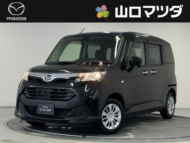 トール1.0 X SAII