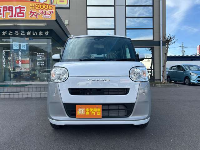 ムーヴキャンバス