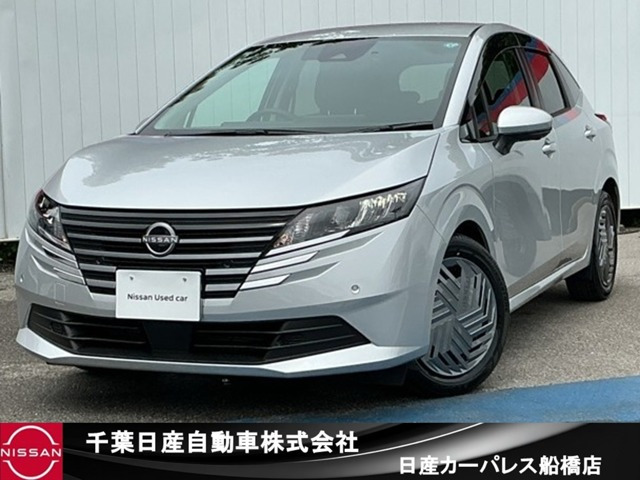 ノート1.2 X