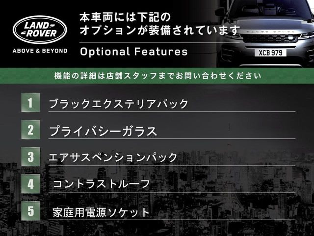 ディフェンダー110 S 3.0L D350 ディーゼル 4WD