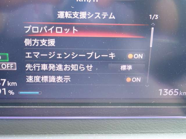 サクラG