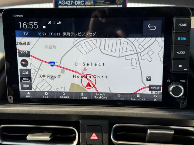 フリード1.5 クロスター スロープ