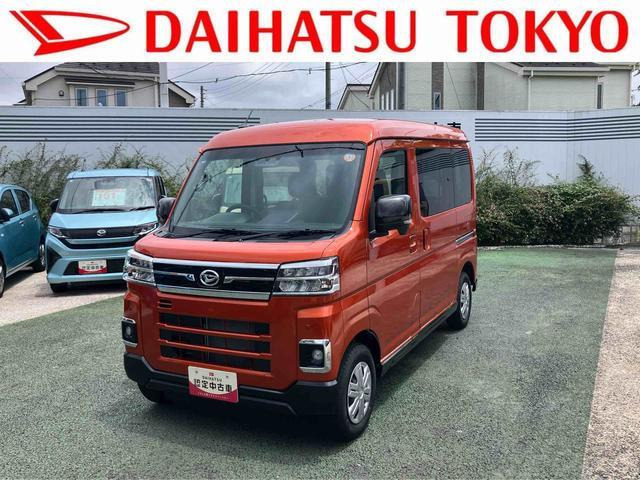 アトレー