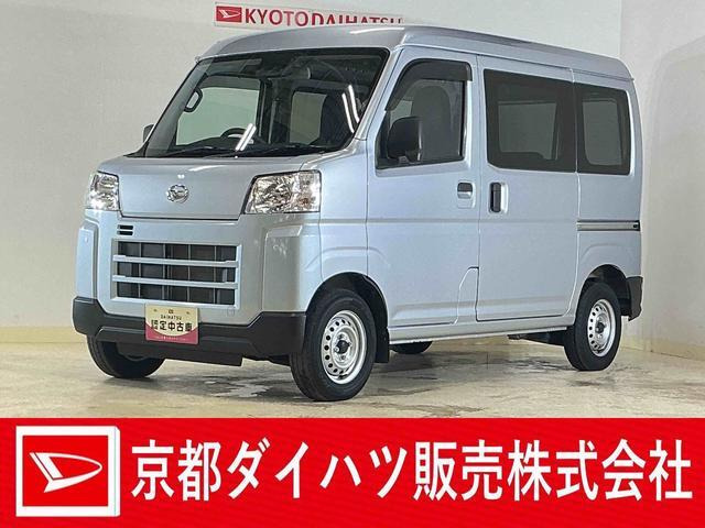 ハイゼットカーゴ