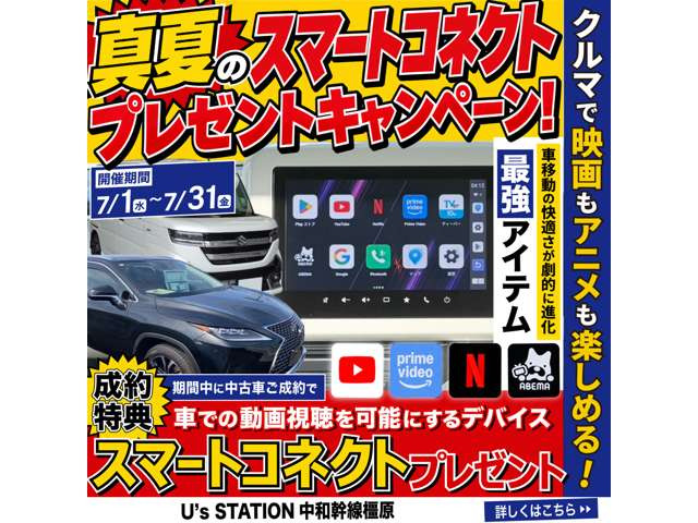 シエンタハイブリッド 1.5 Z