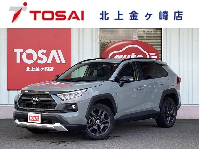 RAV42.0 アドベンチャー 4WD