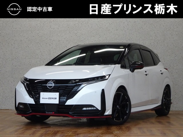 ノートオーラ