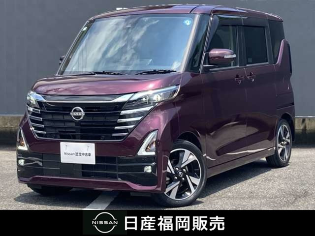 デイズハイウェイスター Gターボ プロパイロットエディション