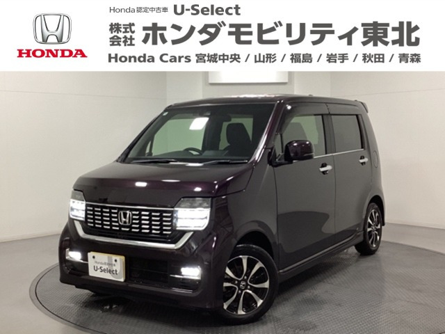 N-WGNカスタムL ホンダ センシング