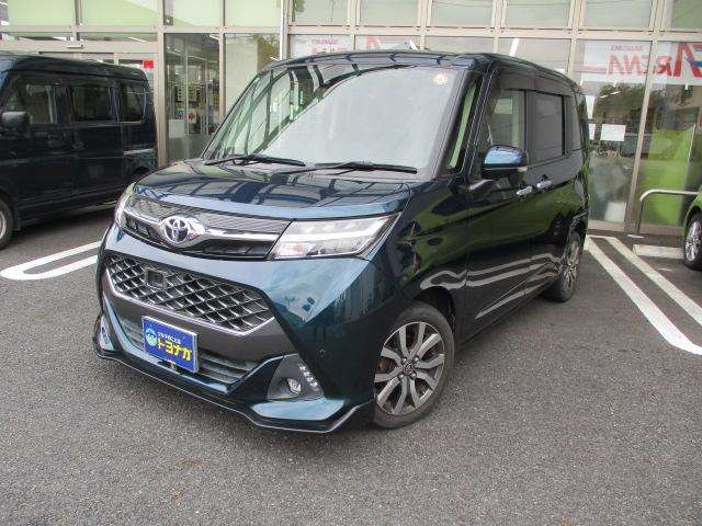タンク1.0 カスタム G-T