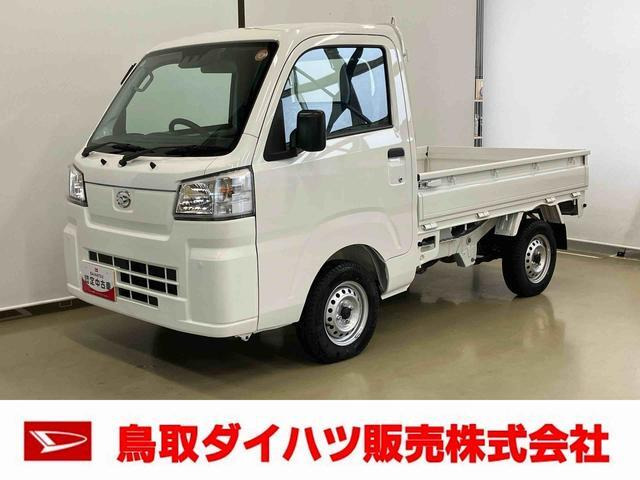 ハイゼットトラックスタンダード